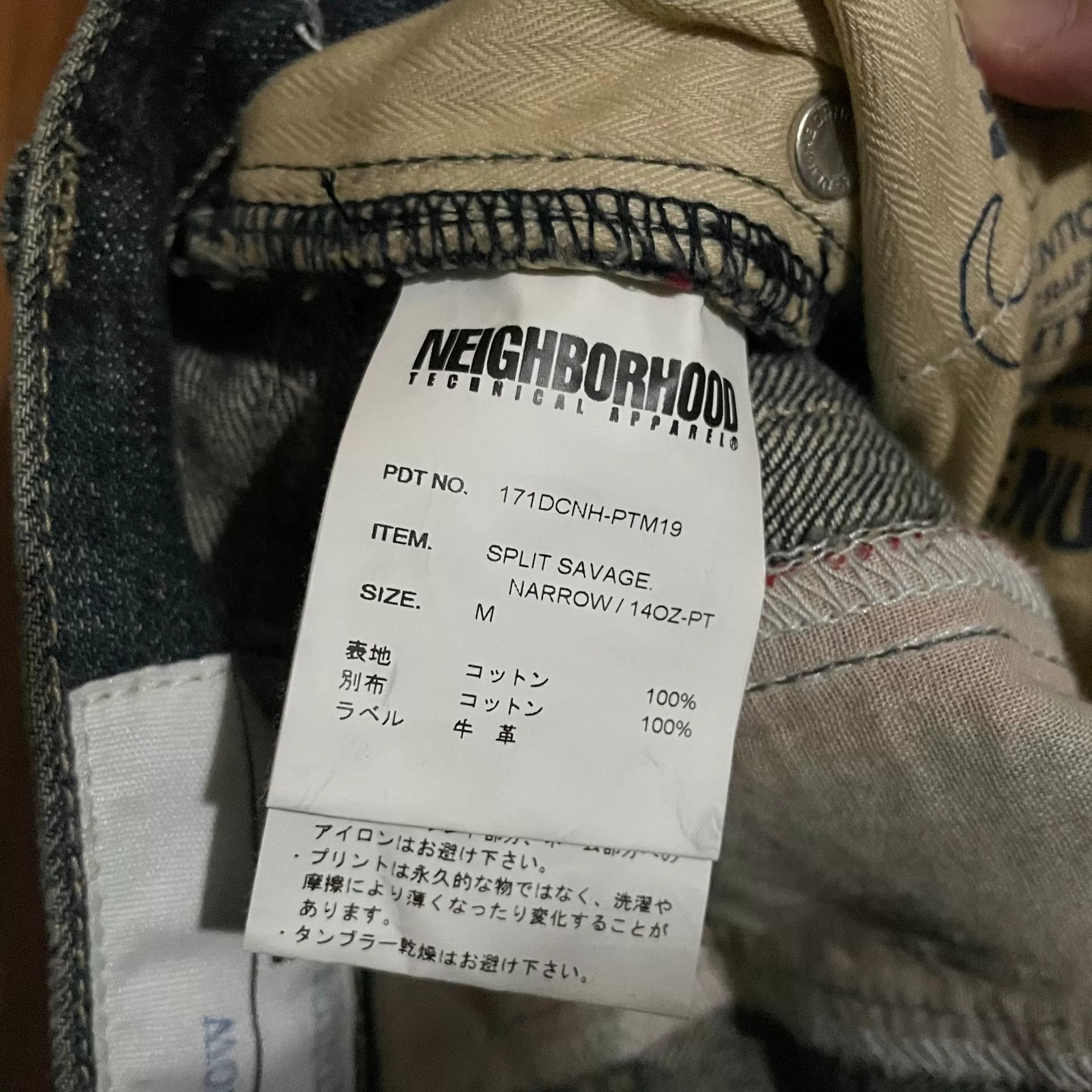 Neighborhood NEIGHBORHOOD 17SS 17AW Tusk King Jeans Size US 31 - 6 Thumbnail
