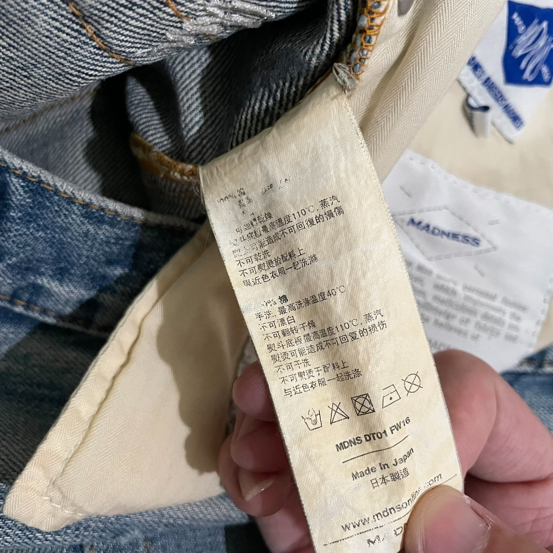 Madness MADNESS 16AW Japanese-Made Jeans Size US 31 - 8 Thumbnail
