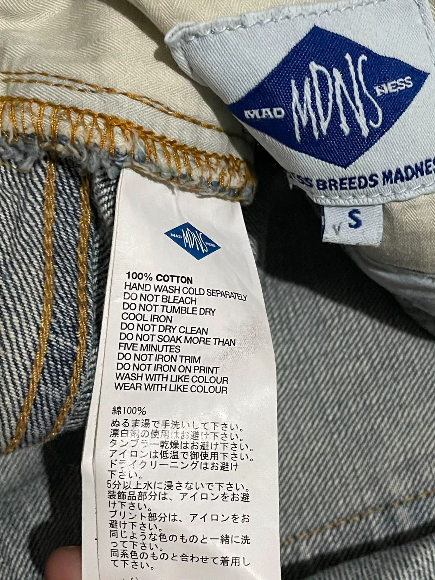 Madness MADNESS 17SS Made in Japan Distressed Jeans Size US 31 - 7 Thumbnail