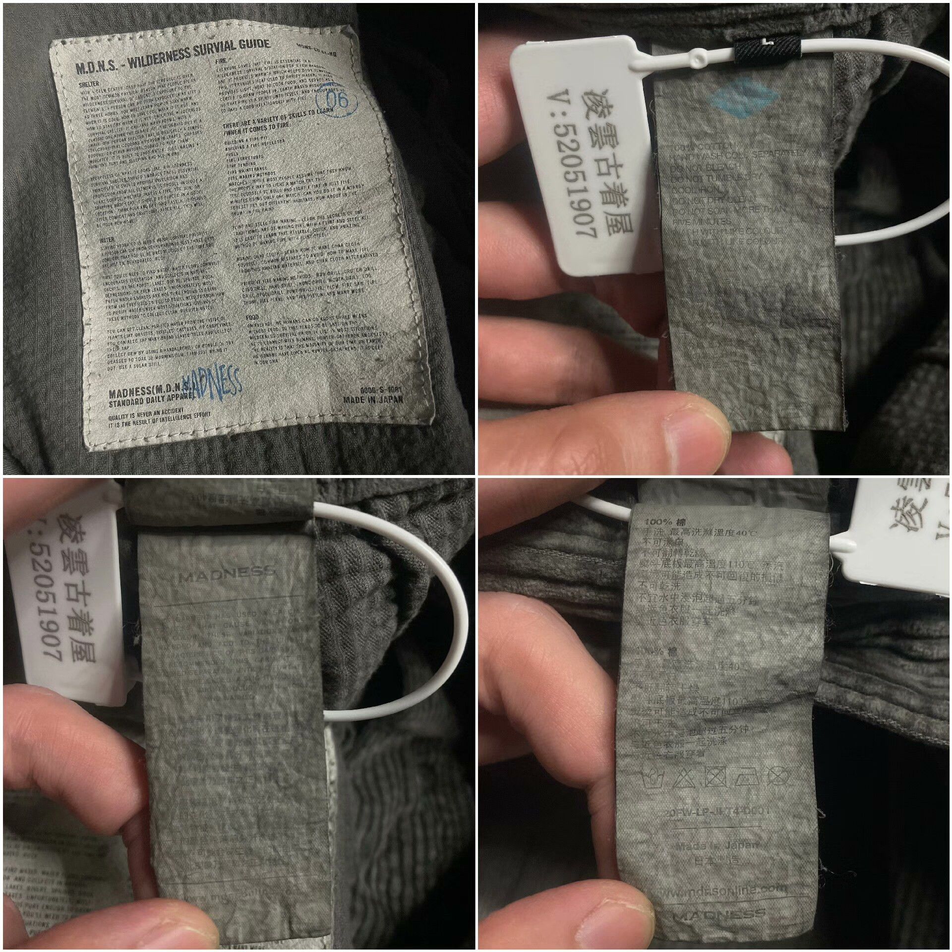 Madness MADNESS 20AW Corduroy Pants Size US 31 - 8 Thumbnail
