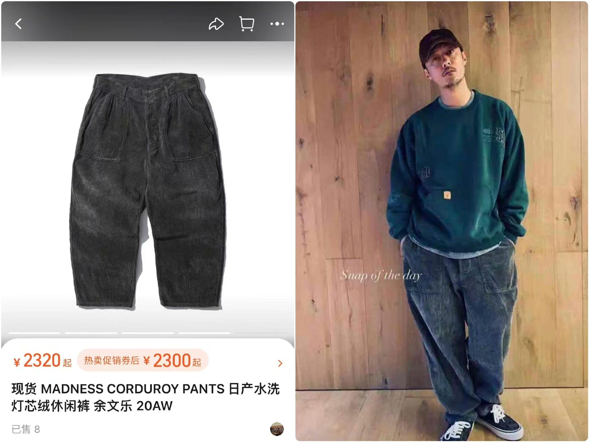 Madness MADNESS 20AW Corduroy Pants Size US 31 - 9 Thumbnail