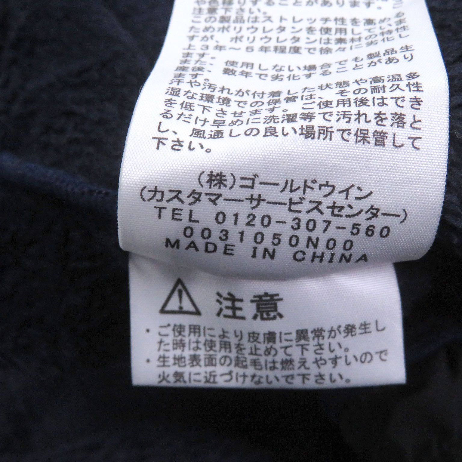 The North Face THE NORTH FACE THE NORTH FACE Antarctica Versa Loft Fleece Jacket Textile Outerwear DUTY FREE for USA Size ONE SIZE - 10 Thumbnail