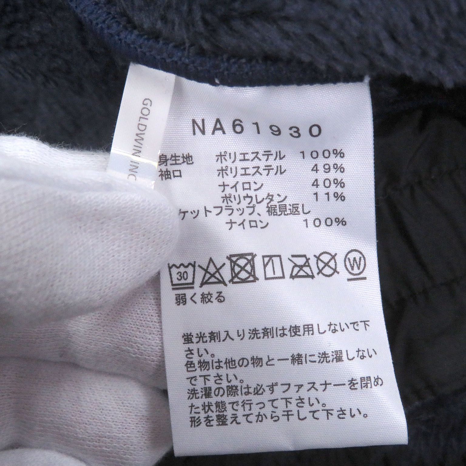 The North Face THE NORTH FACE THE NORTH FACE Antarctica Versa Loft Fleece Jacket Textile Outerwear DUTY FREE for USA Size ONE SIZE - 9 Thumbnail