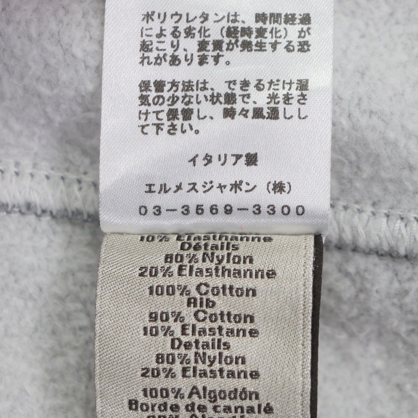 Hermes Hermes Hermes Cotton Sweat Crew Neck Sweatshirt Textile Sweatshirts & Hoodies DUTY FREE for USA Size ONE SIZE - 7 Thumbnail