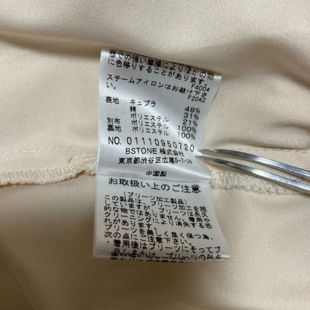 Other Other Ameri Vintage CLAIRE JACQUARD PLEATS Dress Textile Dresses DUTY FREE for USA Size ONE SIZE - 8 Thumbnail
