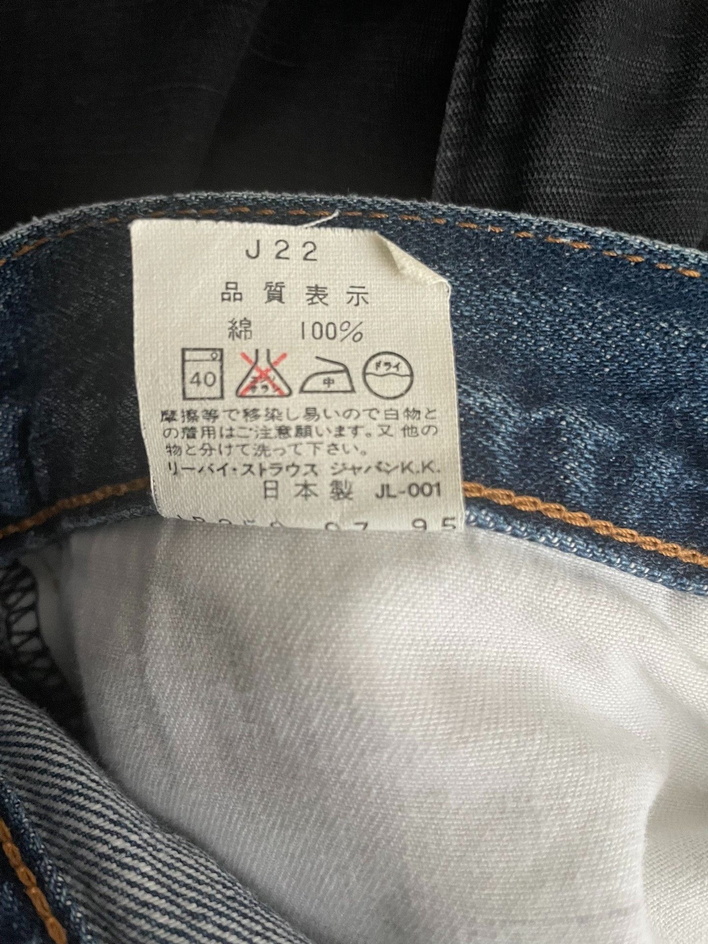 Levi's Vintage Clothing 90s Levis 504z Straight Selvedge Jeans Size US 31 - 9 Thumbnail