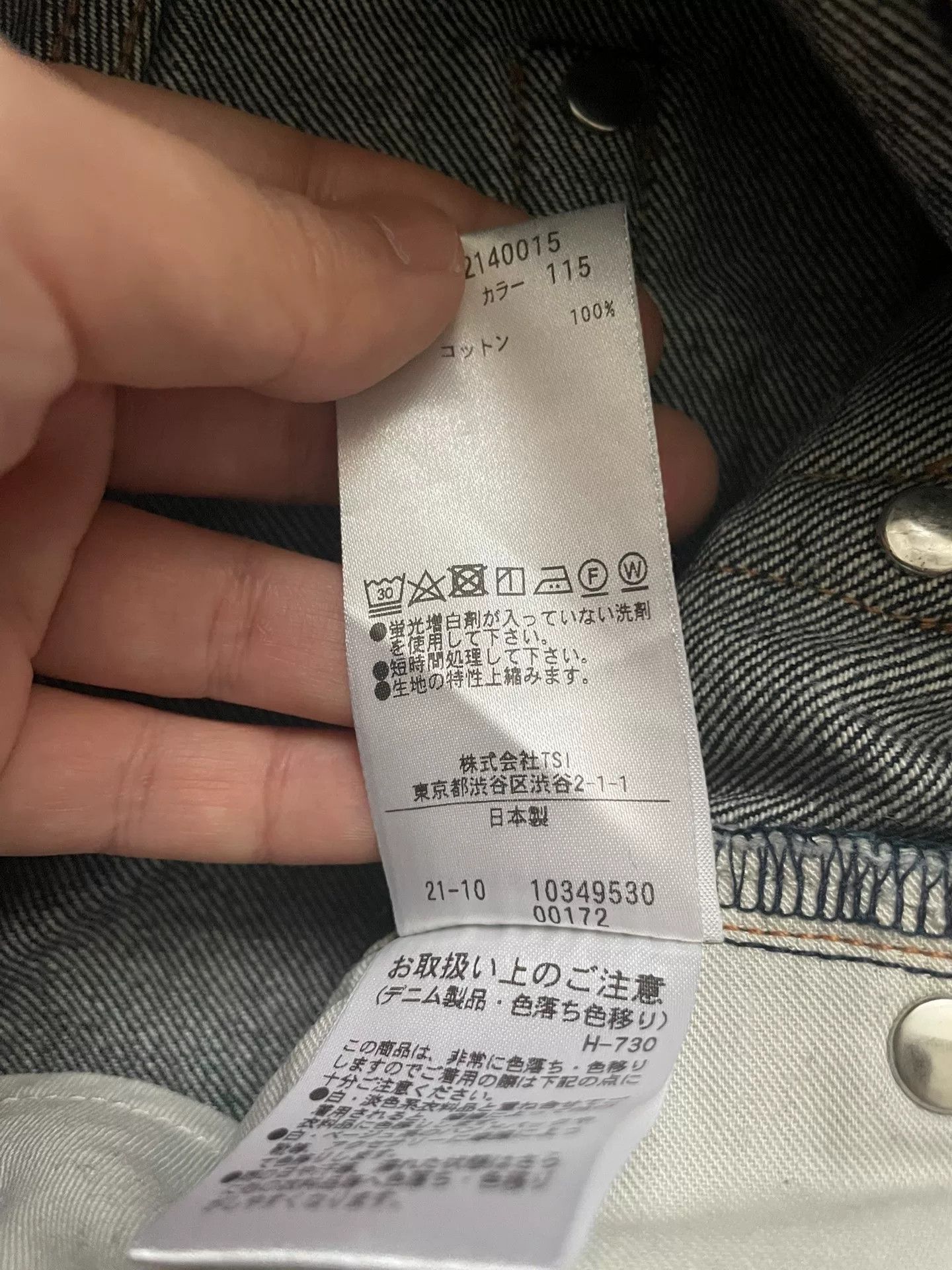 Enfin Leve Yleve Japanese Original Denim Jeans Size US 31 - 6 Thumbnail