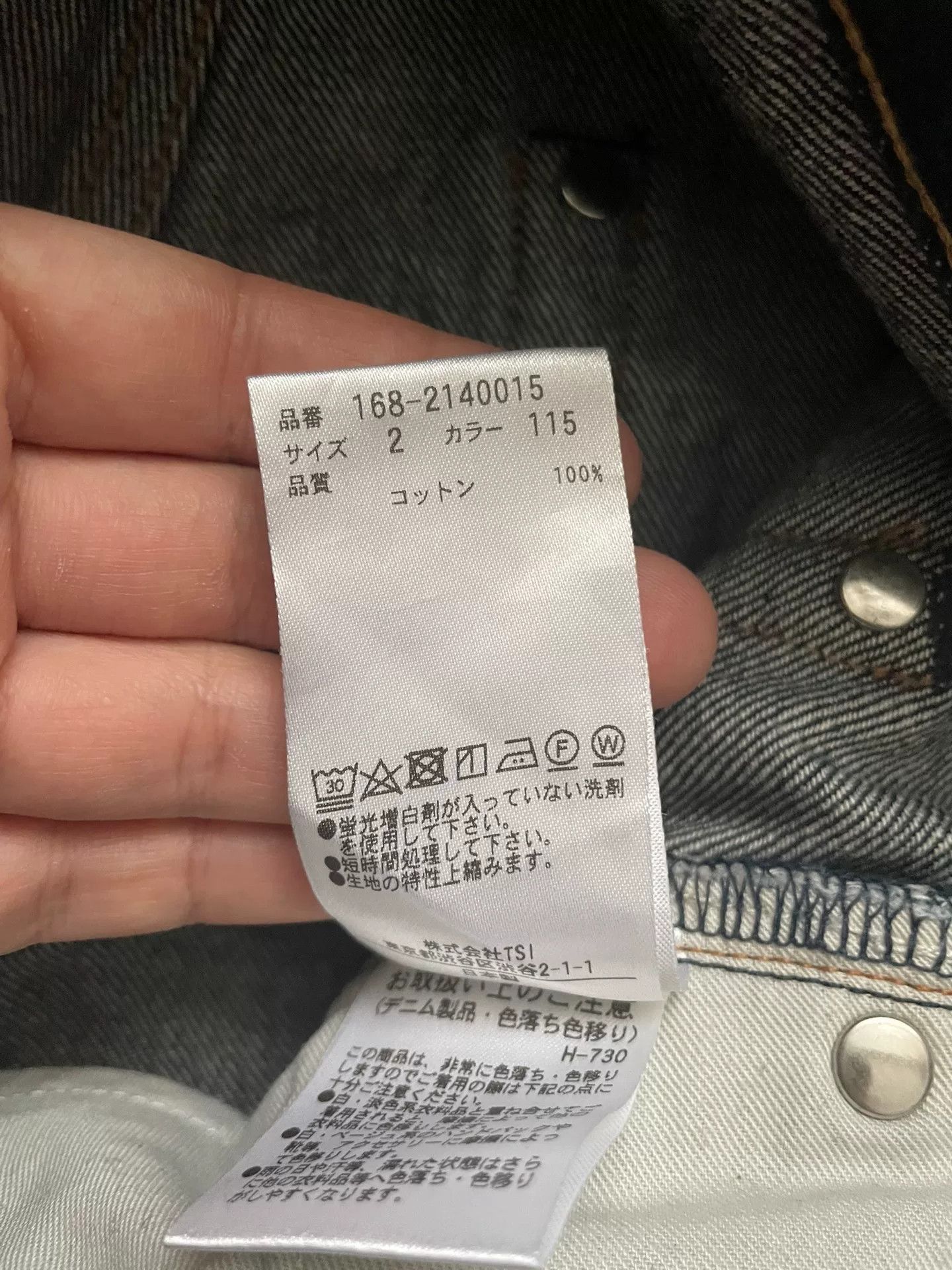 Enfin Leve Yleve Japanese Original Denim Jeans Size US 31 - 5 Thumbnail