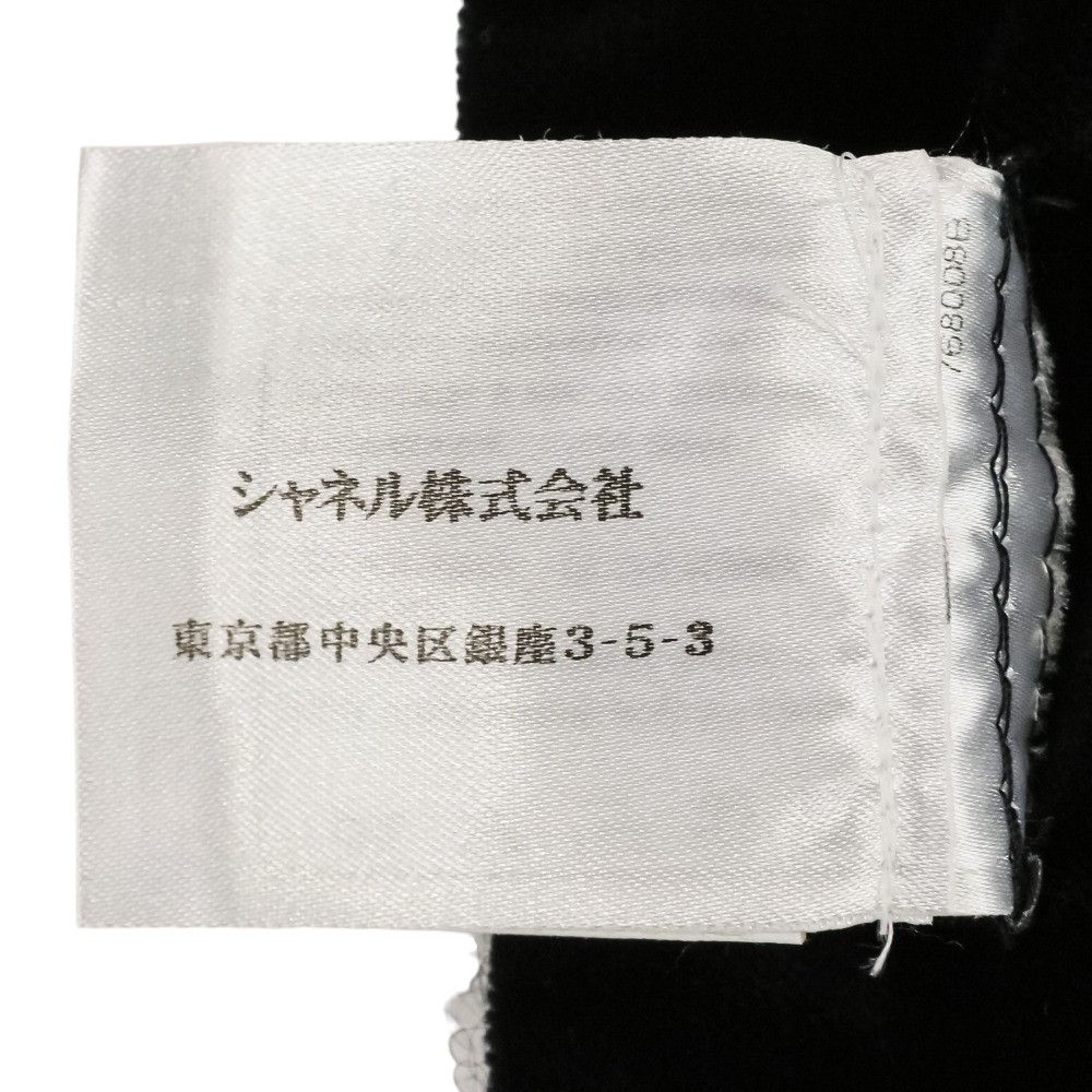 Chanel Chanel Chanel Wool Coat Textile Outerwear P29389 DUTY FREE for USA Size ONE SIZE - 17 Thumbnail