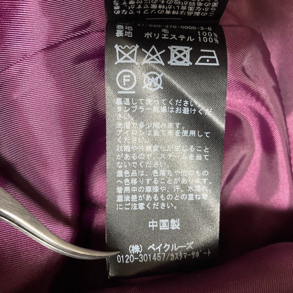 Other Other Journal Standard Lessage Bellandi Pure Wool Coat Textile Outerwear DUTY FREE for USA Size ONE SIZE - 8 Thumbnail