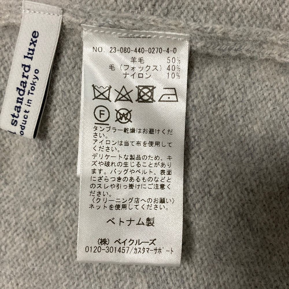 Other Other Journal Standard Luxe Knit Pullover Textile Tops DUTY FREE for USA Size ONE SIZE - 5 Thumbnail