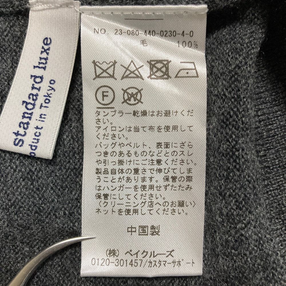 Other Other Journal Standard Luxe Merino Cardigan Textile Tops DUTY FREE for USA Size ONE SIZE - 7 Thumbnail