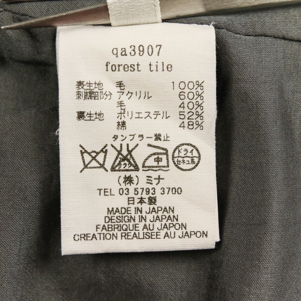 mina perhonen Mina Perhonen mina perhonen FOREST TILE Embroidery Dress Textile Dresses QA3907 DUTY FREE for USA Size ONE SIZE - 13 Thumbnail