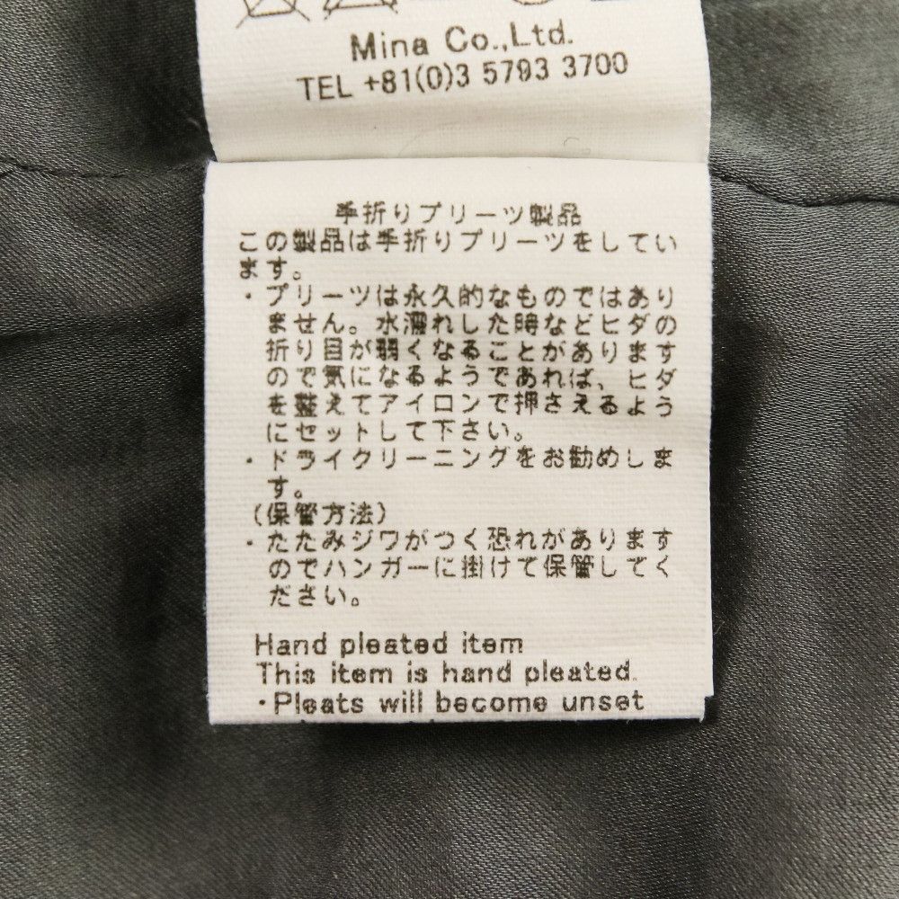 mina perhonen Mina Perhonen mina perhonen FOREST TILE Embroidery Dress Textile Dresses QA3907 DUTY FREE for USA Size ONE SIZE - 14 Thumbnail