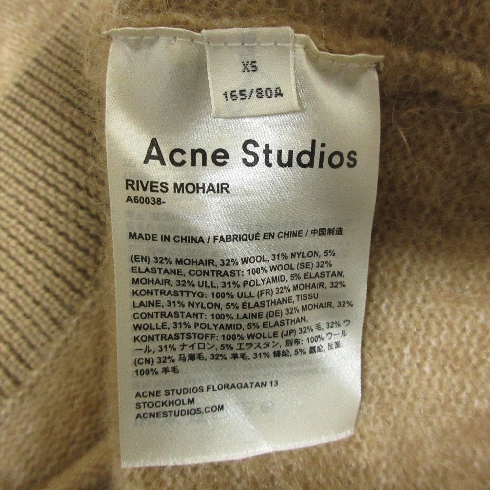 Acne Studios Acne Studios Acne Studios Mohair Cardigan Textile Tops DUTY FREE for USA Size ONE SIZE - 8 Thumbnail