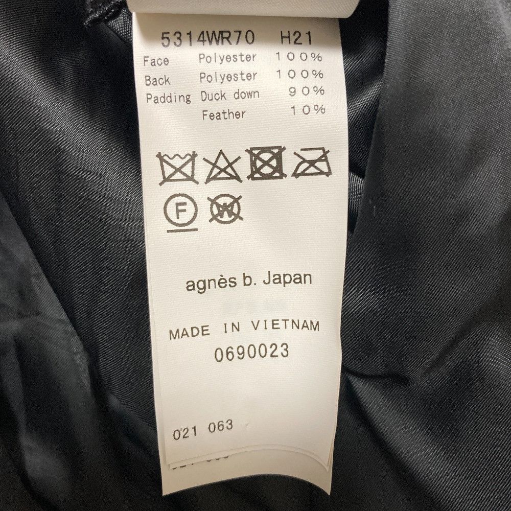 Other Other To b. by agnes b. Down Jacket Others Outerwear DUTY FREE for USA Size ONE SIZE - 10 Thumbnail