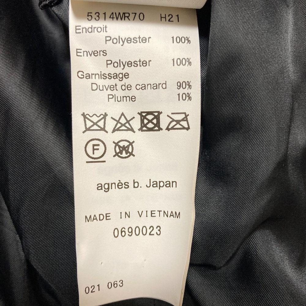 Other Other To b. by agnes b. Down Jacket Others Outerwear DUTY FREE for USA Size ONE SIZE - 9 Thumbnail