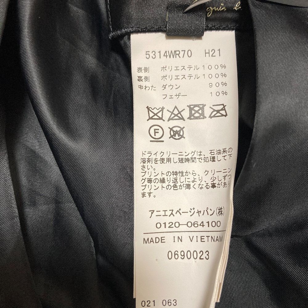 Other Other To b. by agnes b. Down Jacket Others Outerwear DUTY FREE for USA Size ONE SIZE - 8 Thumbnail