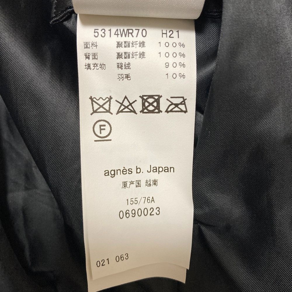 Other Other To b. by agnes b. Down Jacket Others Outerwear DUTY FREE for USA Size ONE SIZE - 11 Thumbnail