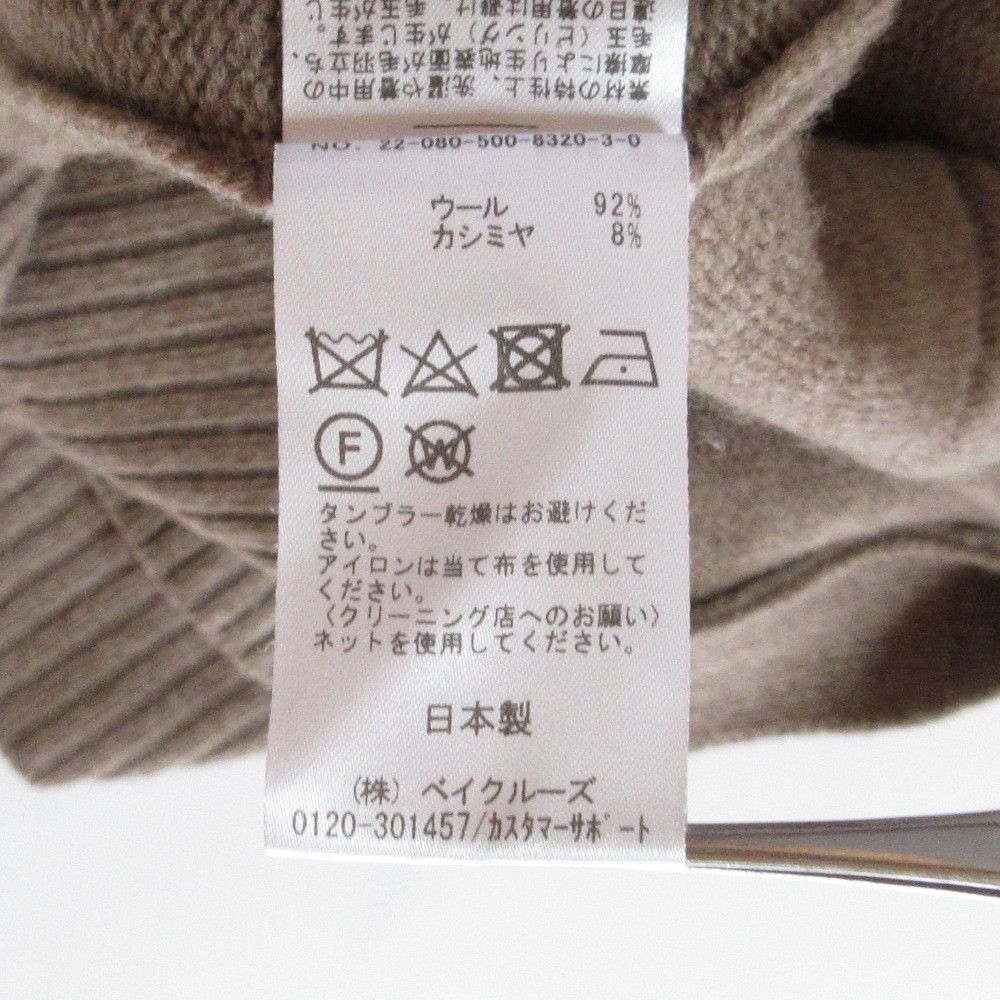 Other Other EVERYDAY I LIKE Wool Cashmere Cardigan Textile Tops DUTY FREE for USA Size ONE SIZE - 11 Thumbnail