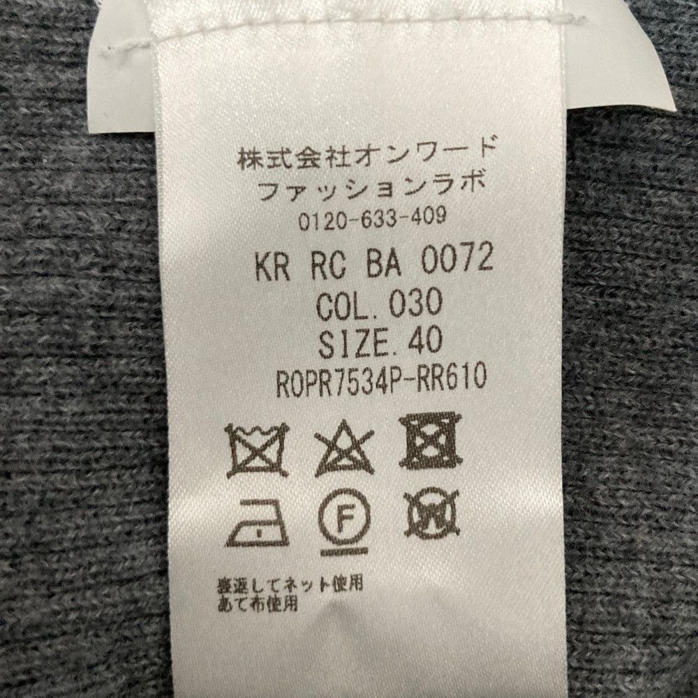 Other Other Rochas Knit Sweater Textile Tops DUTY FREE for USA Size ONE SIZE - 5 Thumbnail
