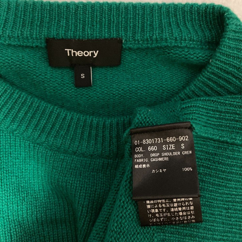 Theory Theory Theory CASHMERE DROP SHOULDER CREW Cashmere Sweater Textile Tops DUTY FREE for USA Size ONE SIZE - 3 Thumbnail