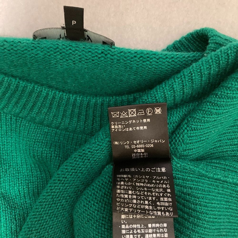 Theory Theory Theory CASHMERE DROP SHOULDER CREW Cashmere Sweater Textile Tops DUTY FREE for USA Size ONE SIZE - 4 Thumbnail
