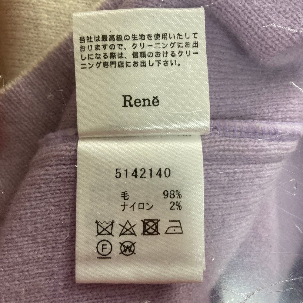 Other Other Rene Faux Pearl Cuff Knit Coat Textile Outerwear DUTY FREE for USA Size ONE SIZE - 7 Thumbnail