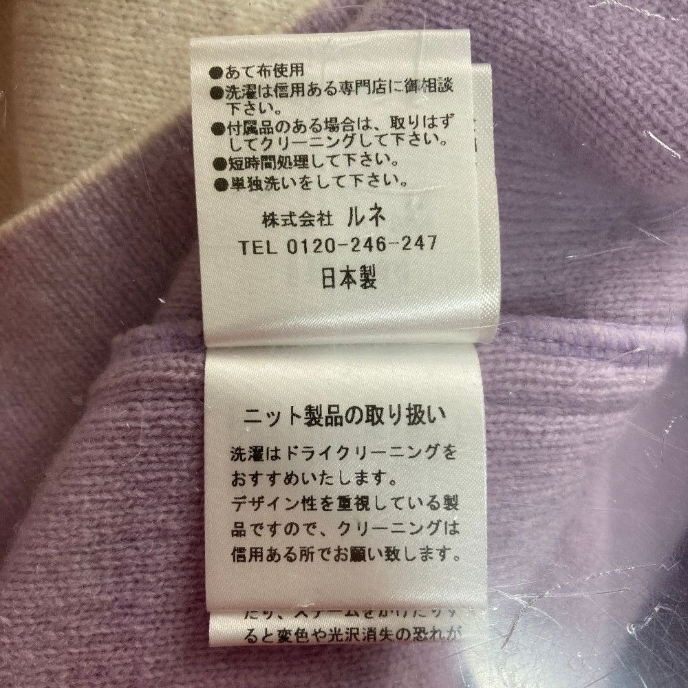 Other Other Rene Faux Pearl Cuff Knit Coat Textile Outerwear DUTY FREE for USA Size ONE SIZE - 8 Thumbnail