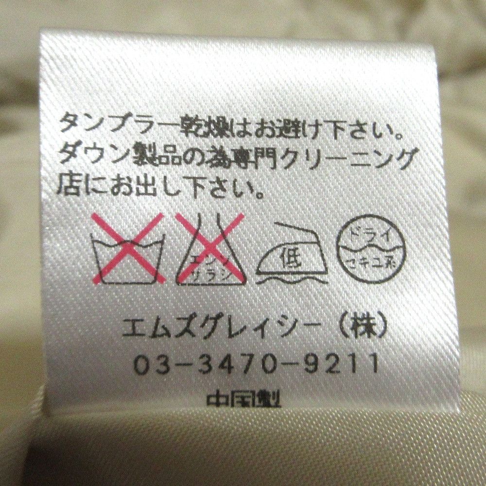 Other Other M'S GRACY Down Coat Textile Outerwear DUTY FREE for USA Size ONE SIZE - 12 Thumbnail