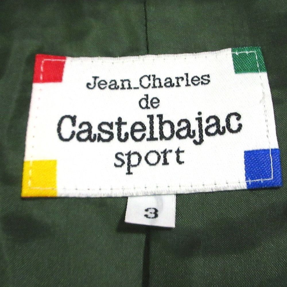 Other Other Castelbajac Embroidered Fleece Jacket Textile Outerwear DUTY FREE for USA Size ONE SIZE - 10 Thumbnail