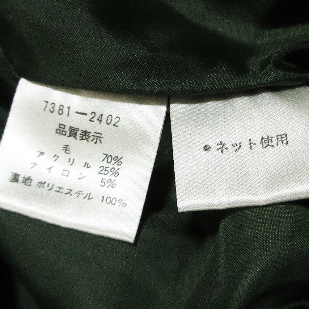 Other Other Castelbajac Embroidered Fleece Jacket Textile Outerwear DUTY FREE for USA Size ONE SIZE - 11 Thumbnail
