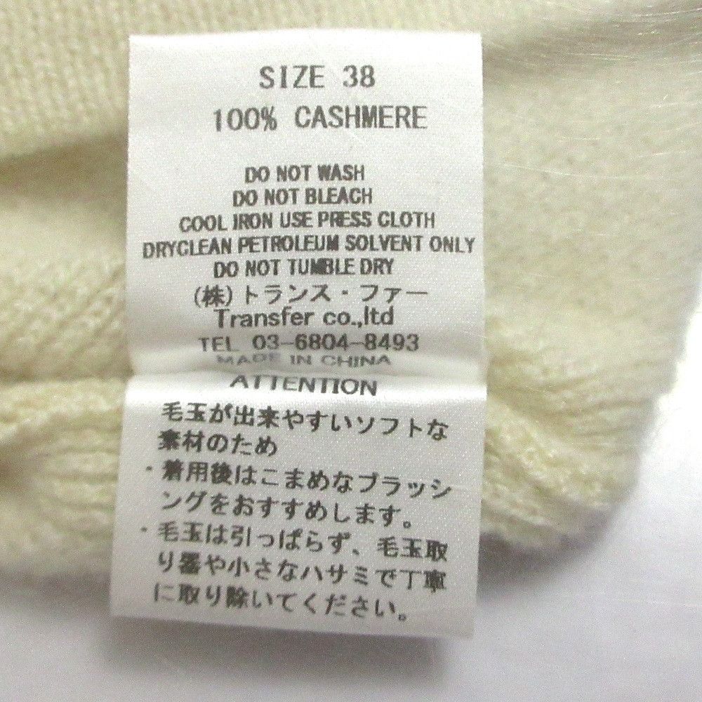 Other Other CASHYAGE Cashmere Long Knit Sweater Textile Tops DUTY FREE for USA Size ONE SIZE - 9 Thumbnail