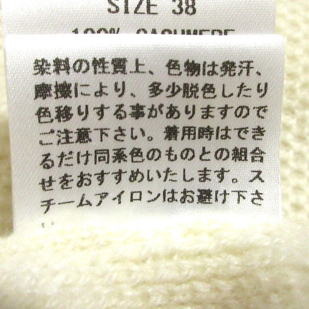 Other Other CASHYAGE Cashmere Long Knit Sweater Textile Tops DUTY FREE for USA Size ONE SIZE - 10 Thumbnail