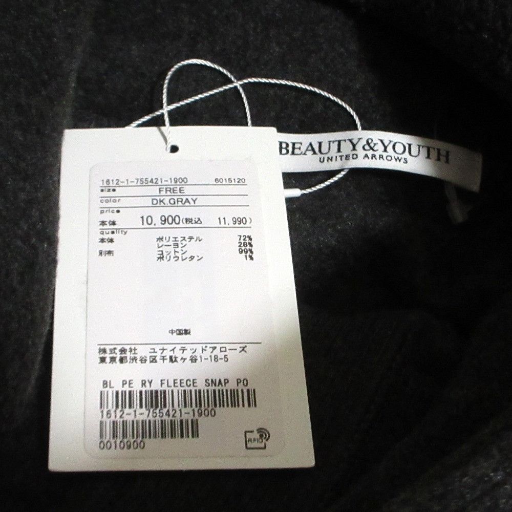 United Arrows United Arrows Beauty&Youth United Arrows Wool Fleece Pullover Textile Tops 16121755421 DUTY FREE for USA Size ONE SIZE - 10 Thumbnail