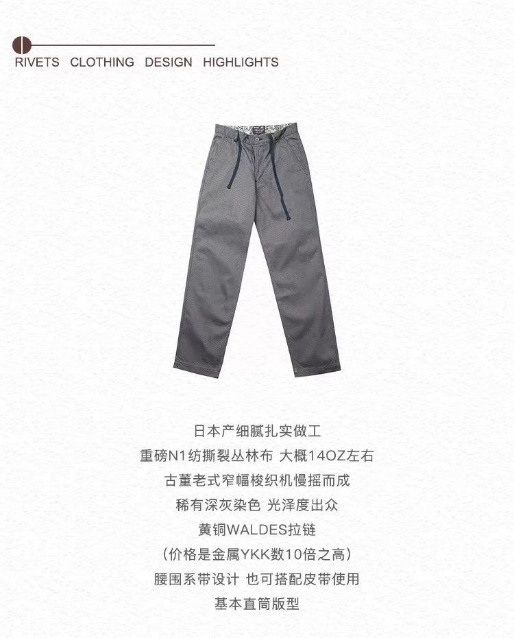Jelado JELADO Cotton Straight Leg Casual Pants Size US 31 - 6 Thumbnail