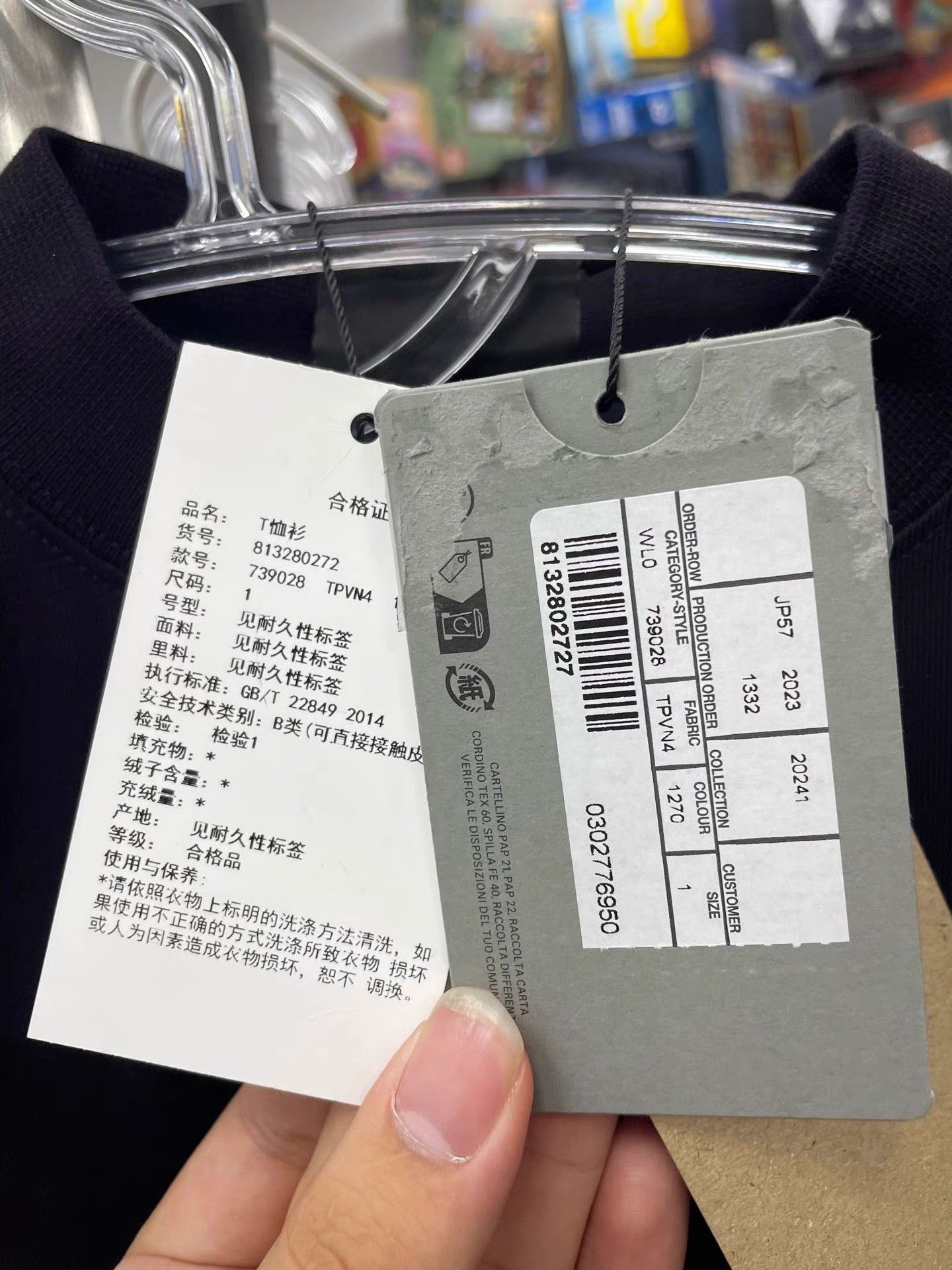 Balenciaga Black Short Sleeve Crew Neck T-Shirt Size US L / EU 52-54 / 3 - 6 Thumbnail