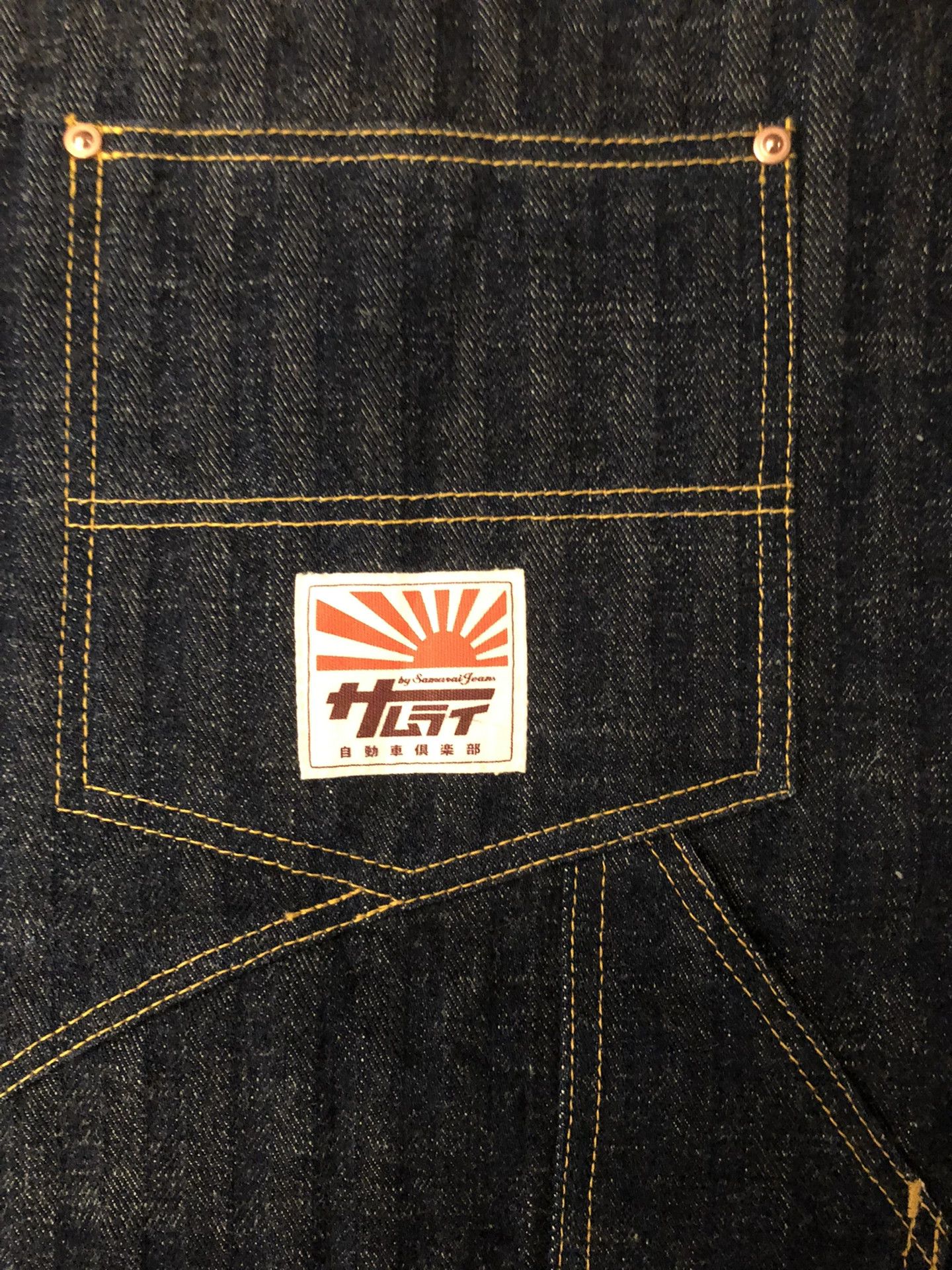 Samurai Jeans Samurai Denim Workwear Made in Japan Size US 31 - 3 Thumbnail