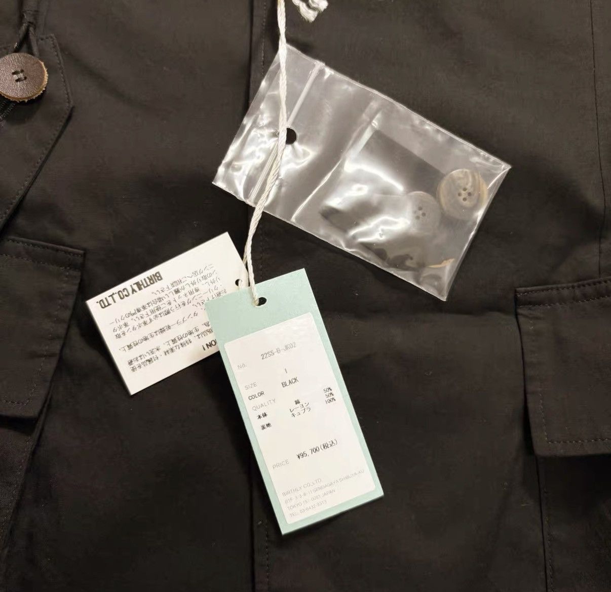 Bed j.w. Ford Black Button-Up Shirt with Decorative Sleeve Buttons Size US M / EU 48-50 / 2 - 2 Thumbnail