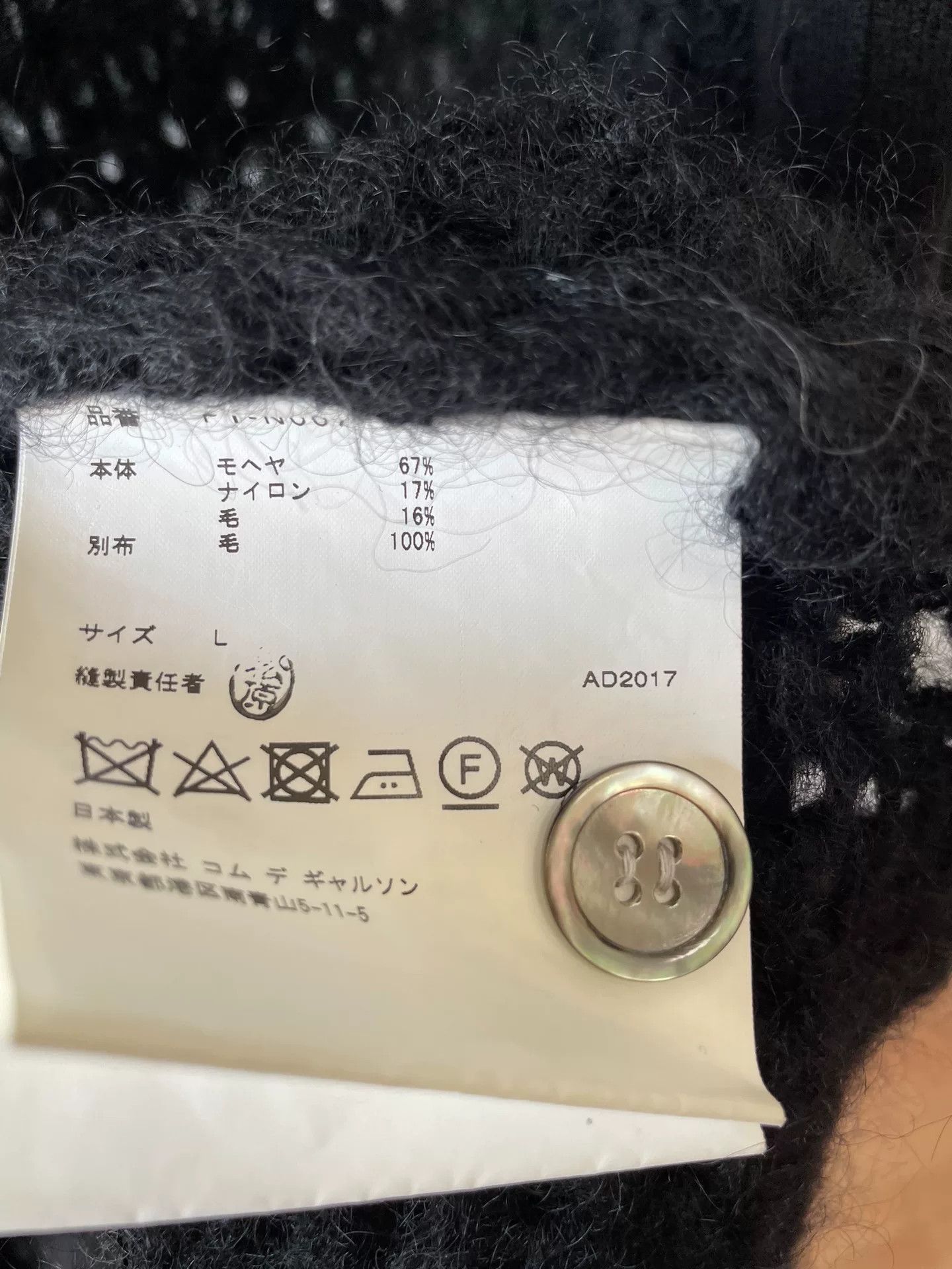 Comme des Garcons Comme des Garçons Homme Plus Knit Vest Size US L / EU 52-54 / 3 - 7 Thumbnail