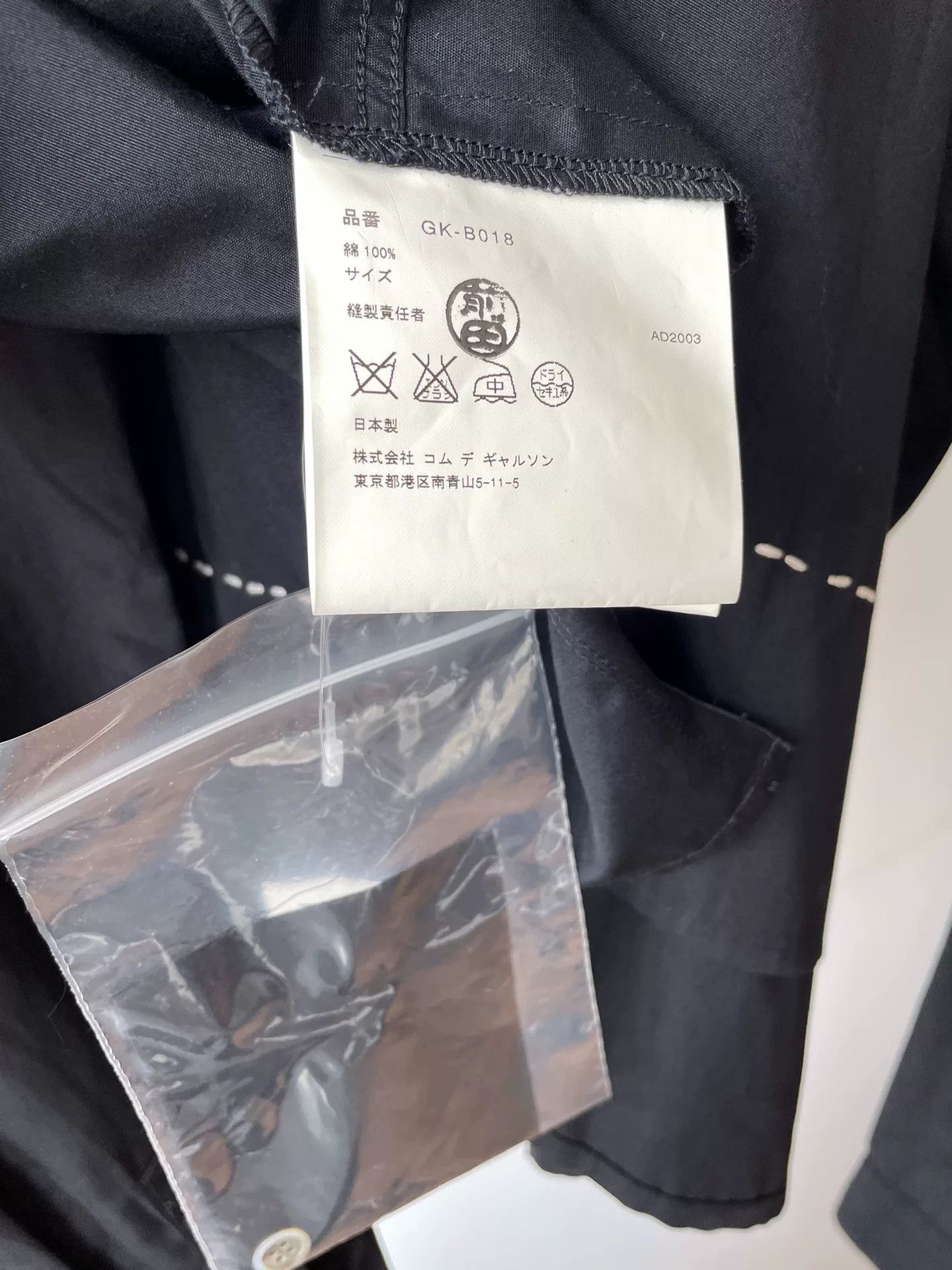Comme des Garcons Comme des Garçons Short Shirt Size M / US 6-8 / IT 42-44 - 5 Thumbnail