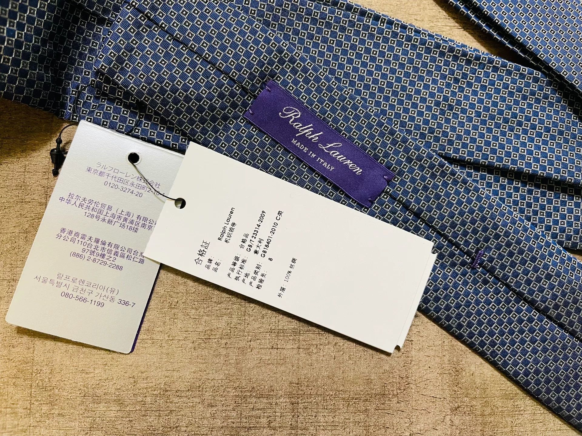 Ralph Lauren Purple Label Ralph Lauren Purple Label Silk Embroidered Tie Size ONE SIZE - 6 Thumbnail