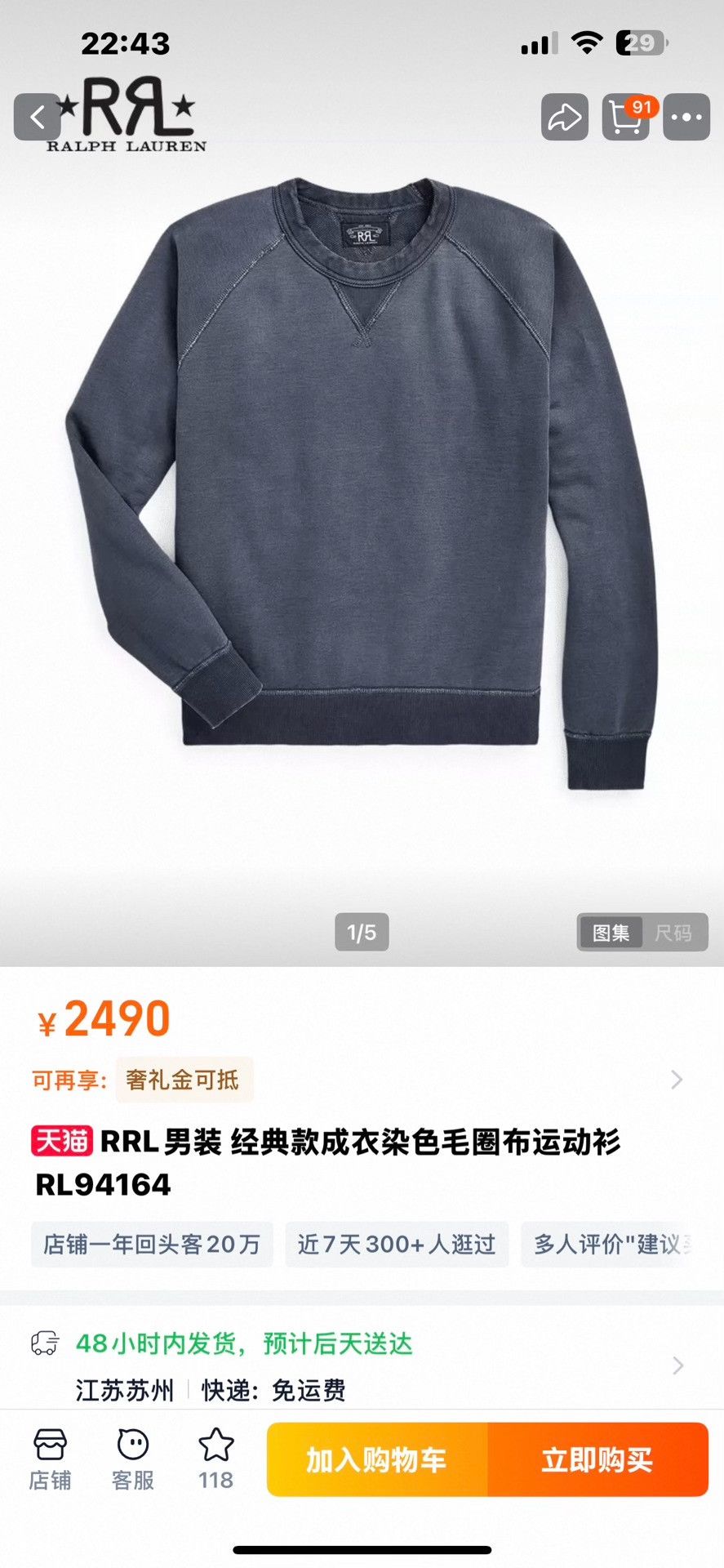 RRL Ralph Lauren RRL Indigo Washed Sweatshirt New Tags Size US L / EU 52-54 / 3 - 6 Thumbnail