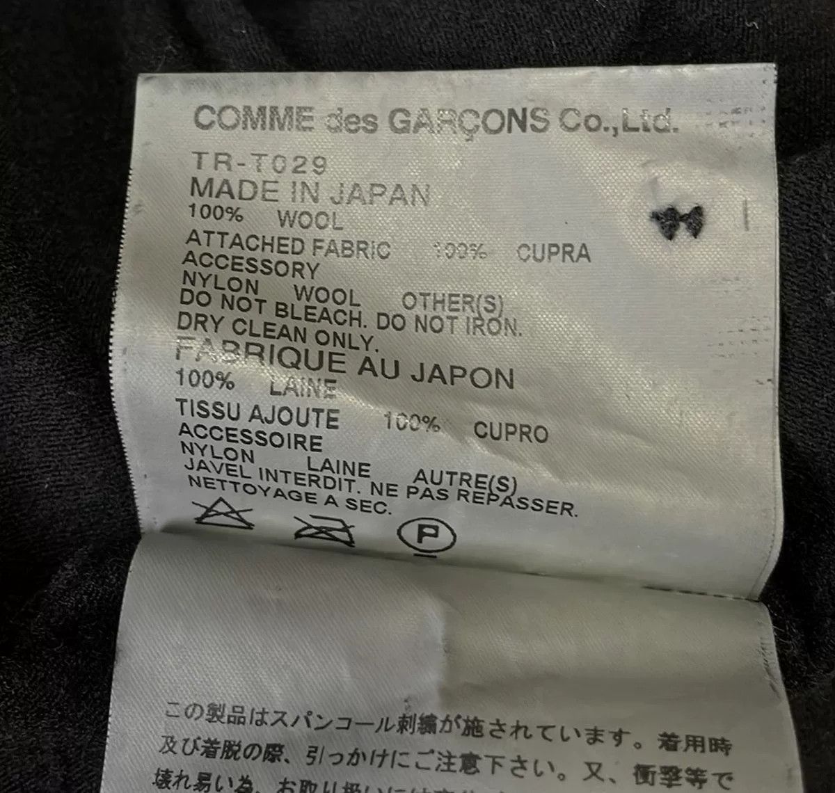 Comme des Garcons COMME des GARÇONS tricot long-sleeve shirt Size XS / US 0-2 / IT 36-38 - 9 Thumbnail