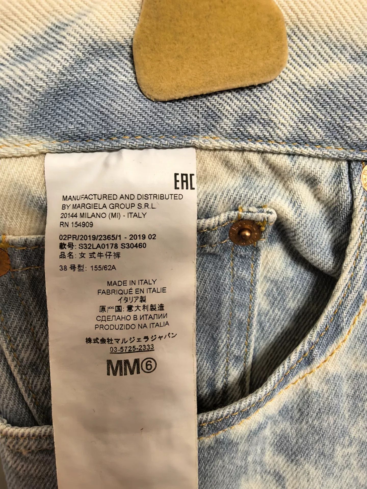 Maison Margiela MM6 Maison Margiela Women's Reverse Jeans Size 38" / US 16 / IT 52 - 4 Thumbnail