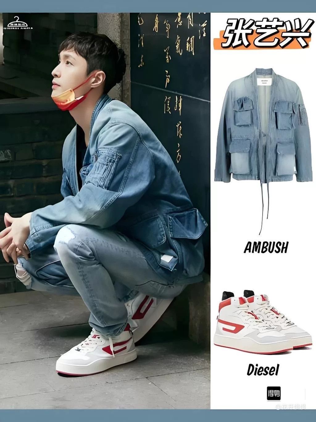 Ambush Design AMBUSH Gradient Cargo Denim Jacket Size US S / EU 44-46 / 1 - 7 Thumbnail