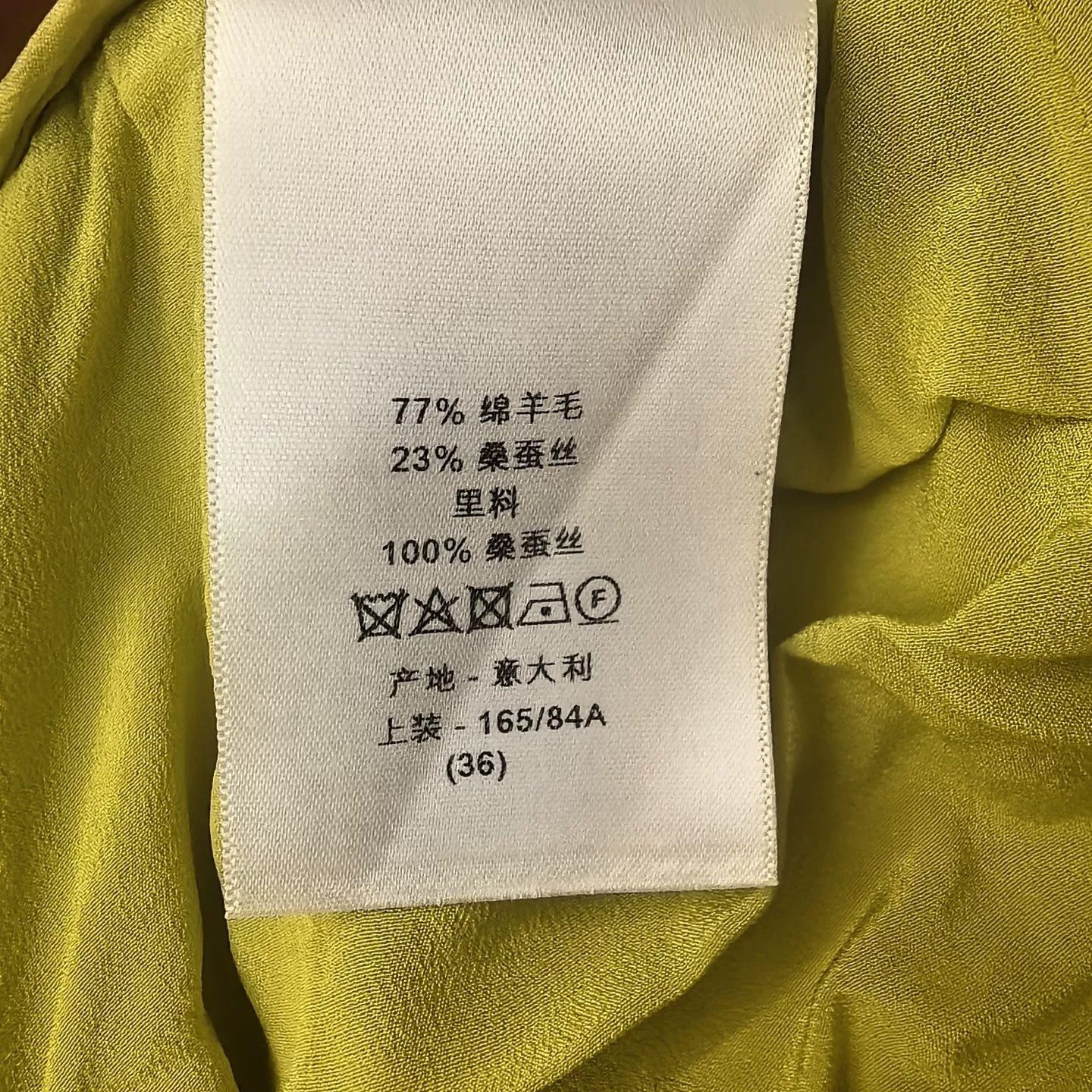 Dior Christian Dior Yellow CD Buckle Culottes Size 36" / US 14 / IT 50 - 7 Thumbnail