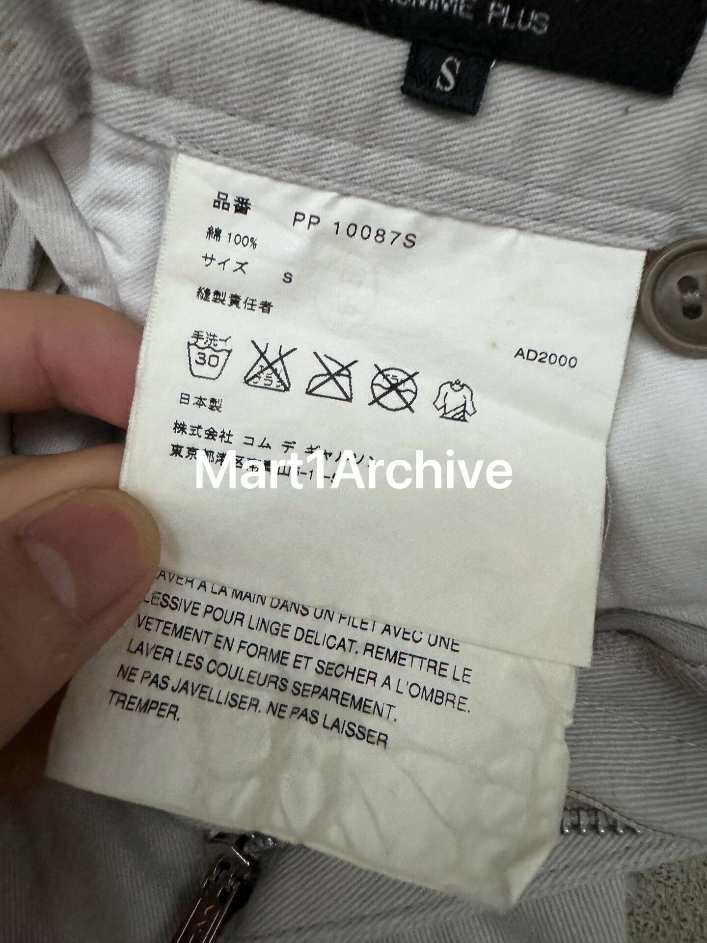 Comme des Garcons Comme Des Garçons Homme Plus 00AD Pixel Print Straight Pants Size US 30 / EU 46 - 8 Thumbnail