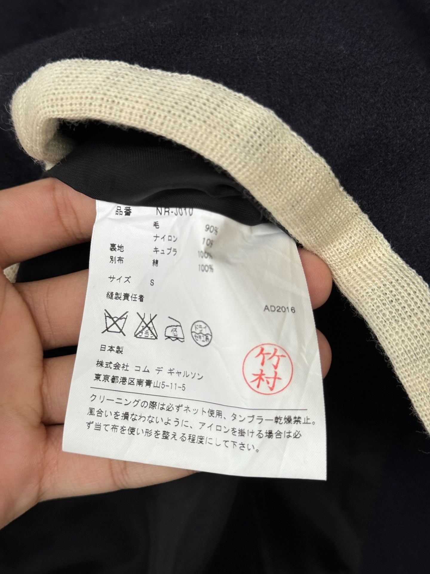 Comme des Garcons Comme Des Garçons Girl Preppy Blazer Size S / US 4 / IT 40 - 5 Thumbnail