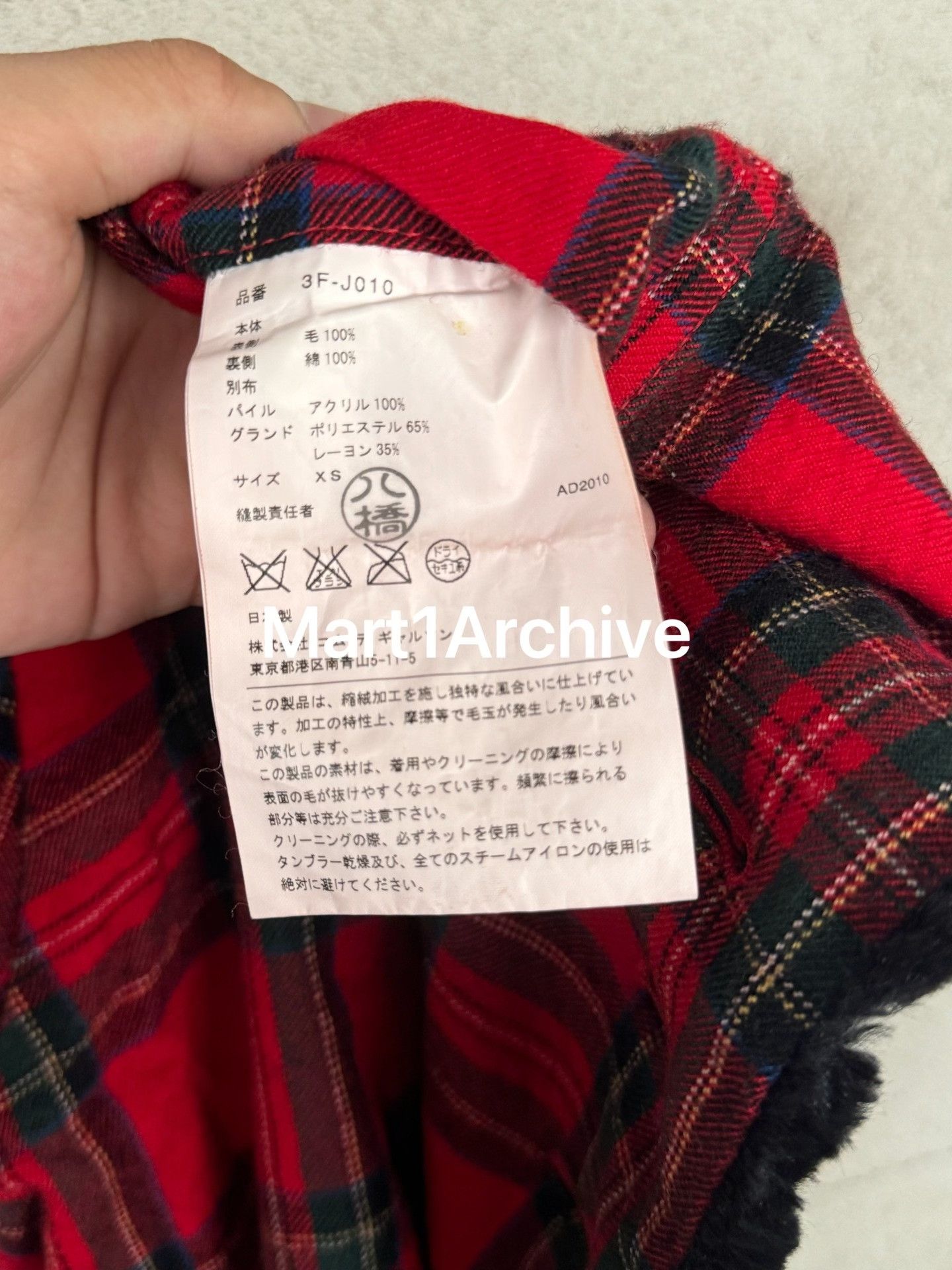 Comme des Garcons Comme Des Garçons Tao Plaid Leopard Fur Cape Size XS / US 0-2 / IT 36-38 - 6 Thumbnail